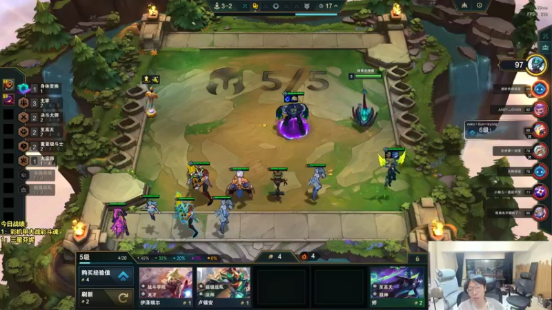 【2025-10-17 01点场】阿涛皎月Carry：4V4比赛 F4阿涛出征！