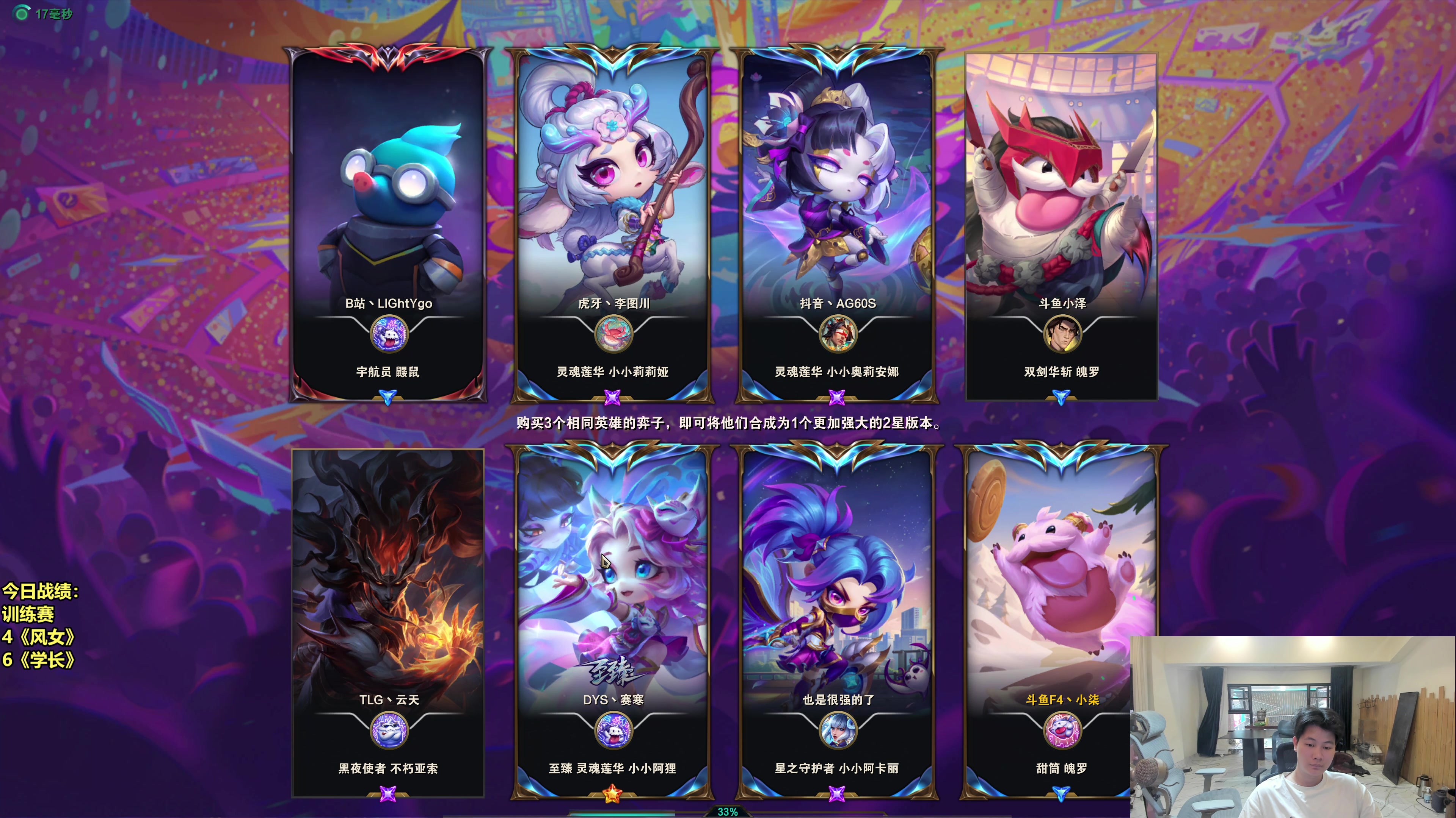 【2025-10-17 13点场】阿涛皎月Carry：小柒：TOC训练赛！！！！