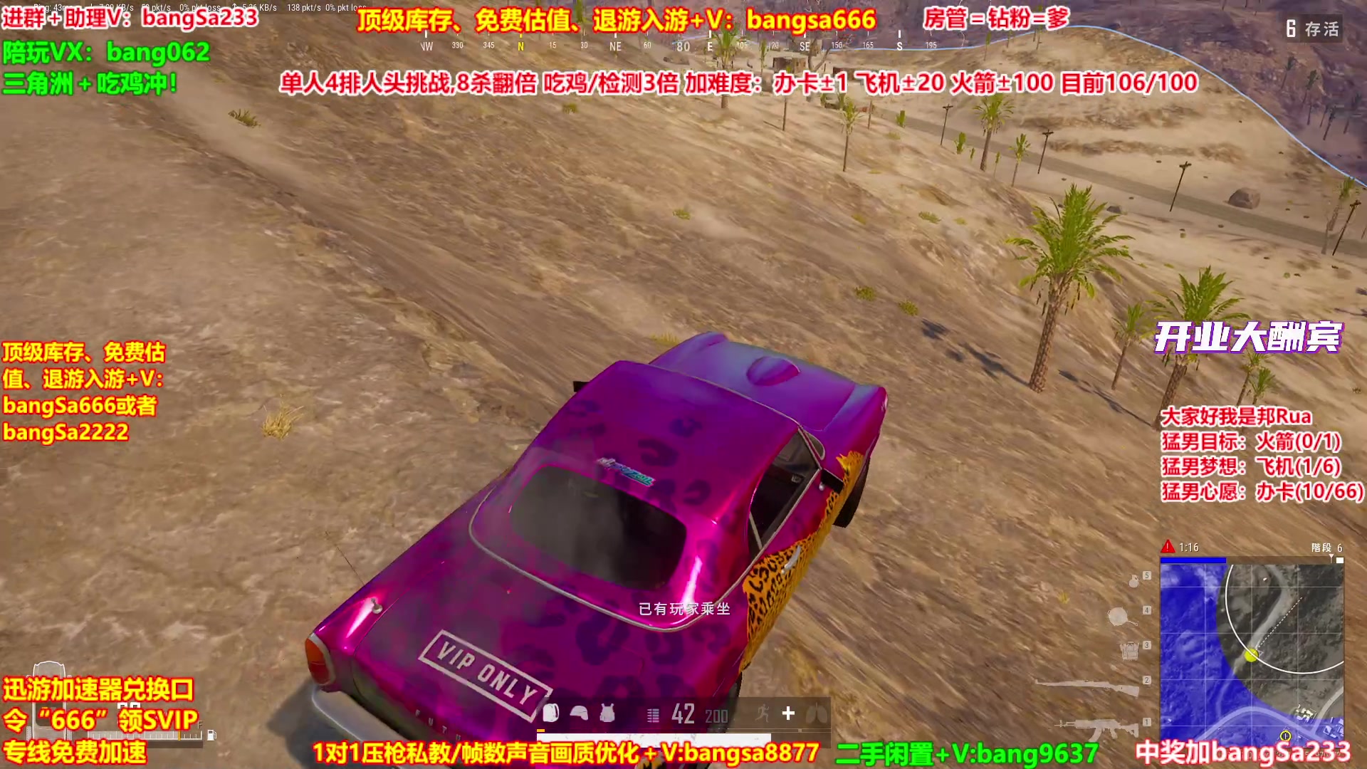 【2025-10-17 21点场】邦Sa：【没座】猛男甜妹尽在邦家团队