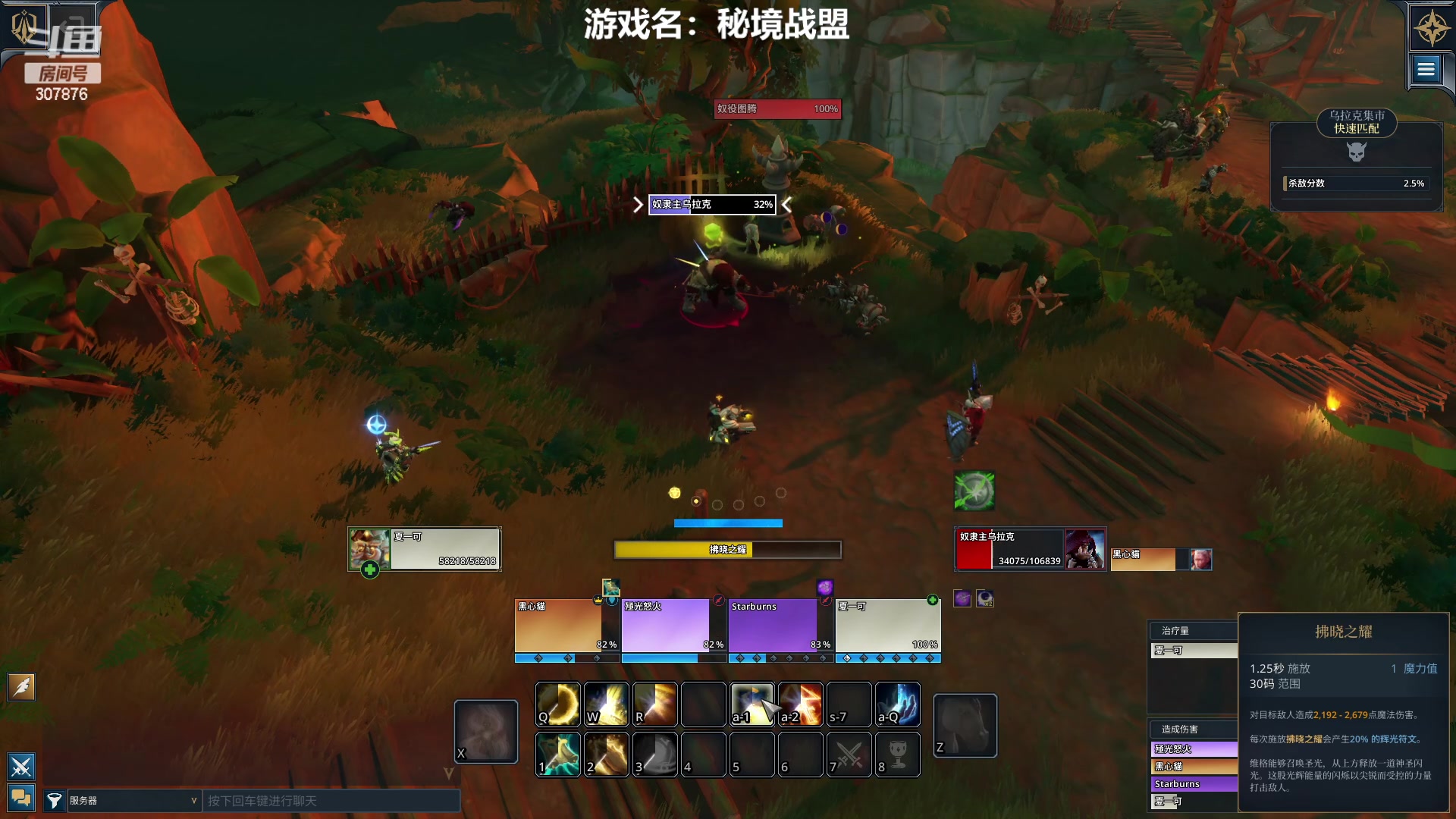 【2025-10-17 17点场】夏一可死毒舌_：鸽：你怎么知道我开出了星界触须？