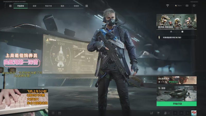 【2025-10-15 21点场】巫笑笑：军团remix做任务啦