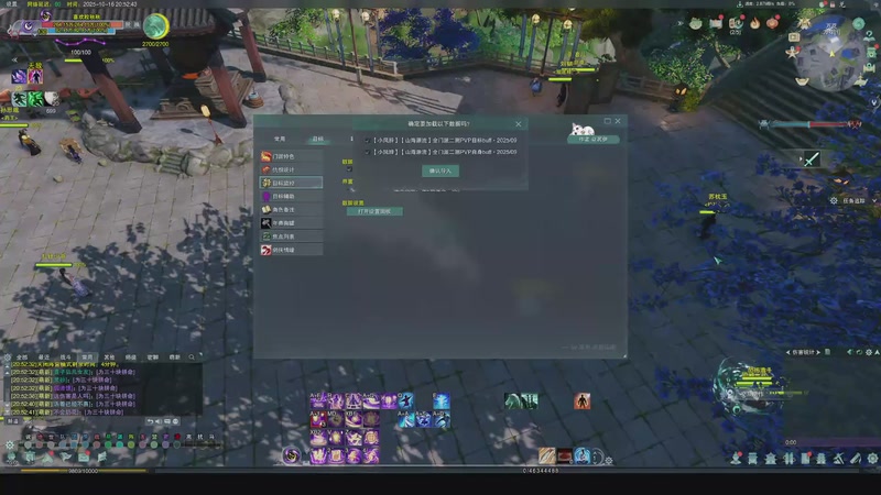 【2025-10-16 20点场】一阿九弟弟一：正式服衍天