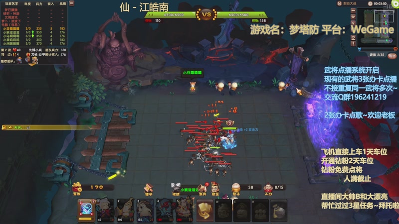 【2025-10-16 22点场】皮小乌:乌：出现吧~皮卡乌！