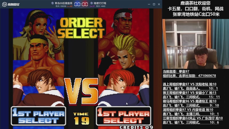 【2025-10-17 04点场】武汉吖王：吖王：婚假中~！！！