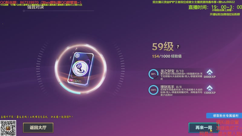 【2025-10-17 21点场】四川棋王超哥：打爆八比特三星五费！！