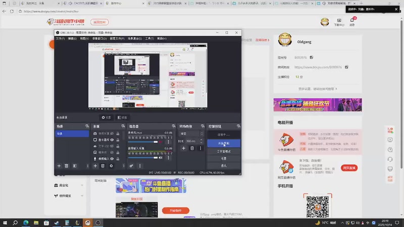 【2025-10-16 20点场】Oldgang:只玩zed打野