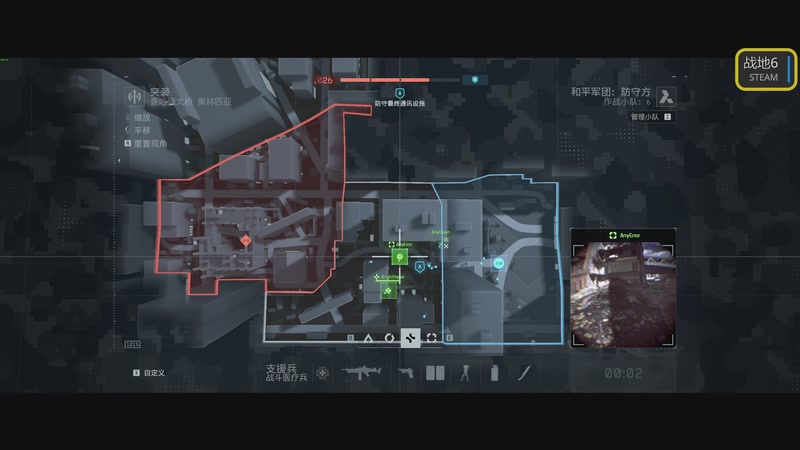 【2025-10-17 03点场】大黑不大黑：战地6   酱神会小喽啰在线送头