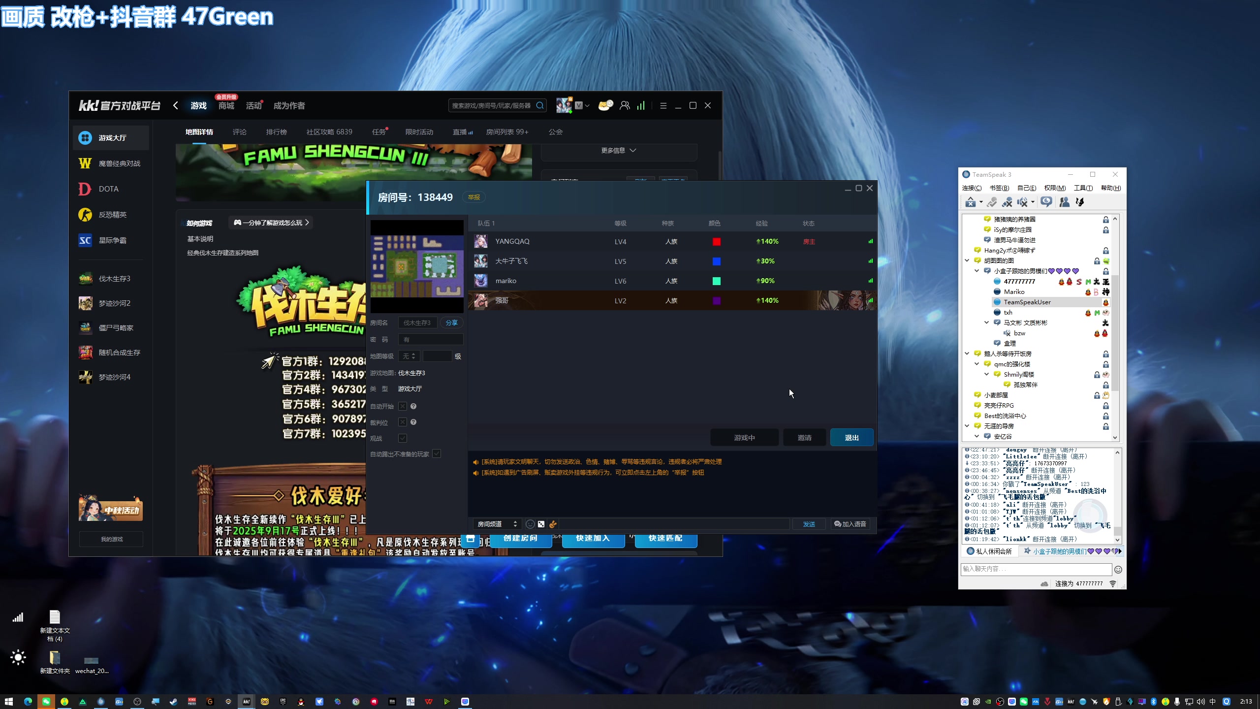 【2025-10-17 01点场】47号Gamer：没有天赋那就重复~