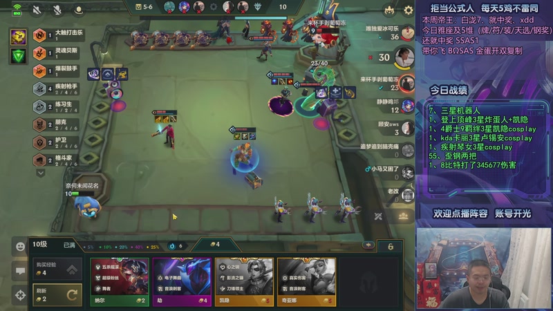 【2025-10-17 04点场】中年人拳师七号：凯隐格温 爹妈争霸