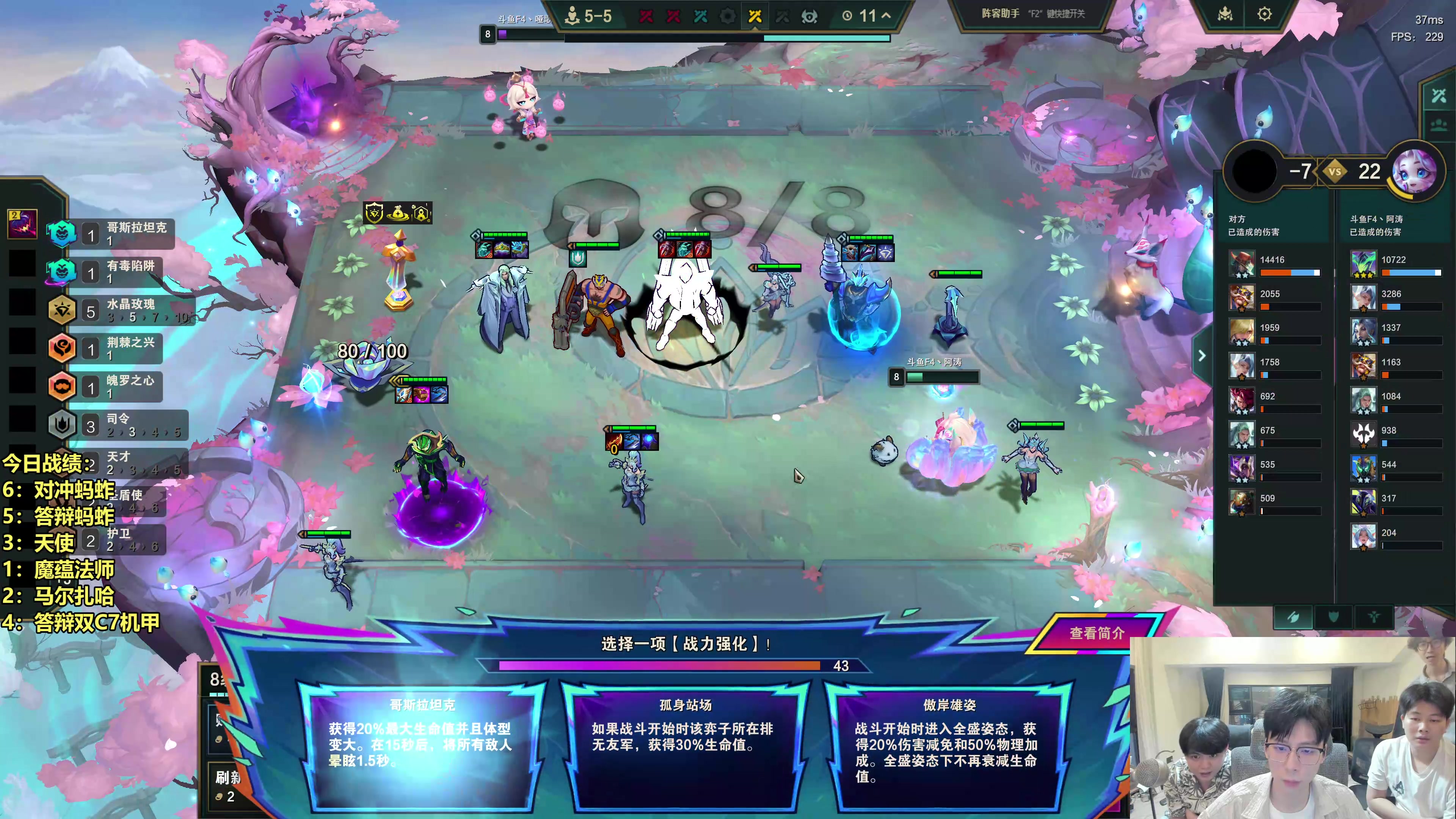 【2025-10-16 20点场】阿涛皎月Carry：4V4比赛 F4阿涛出征！