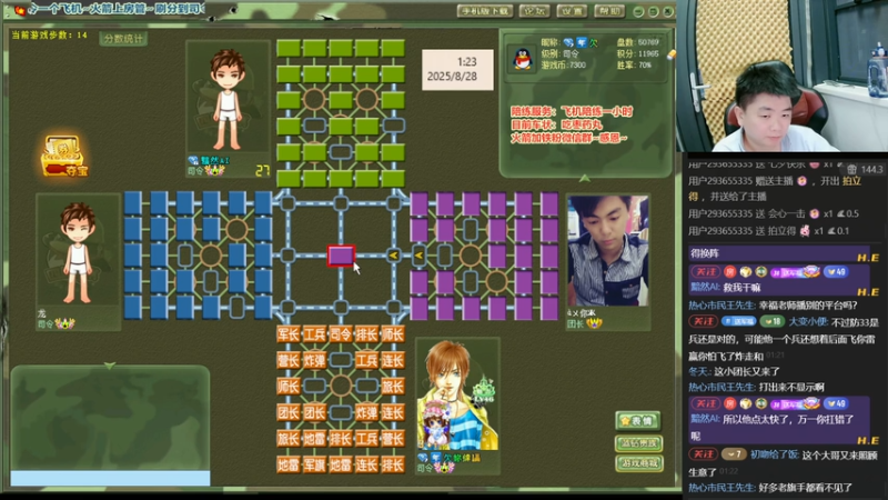 四国军棋：年度必看局 再下十次都得输 1兵1炸绝地翻盘