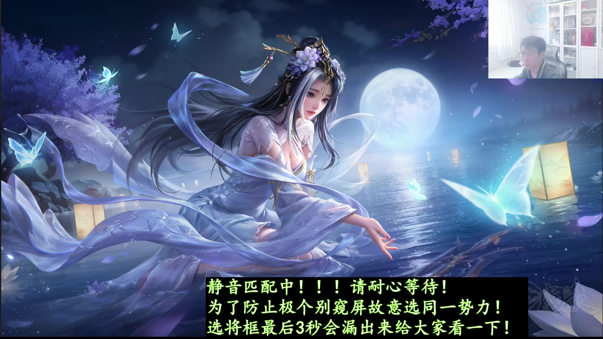 【2025-10-13 10点场】菜刀三国杀：适应牛马局！