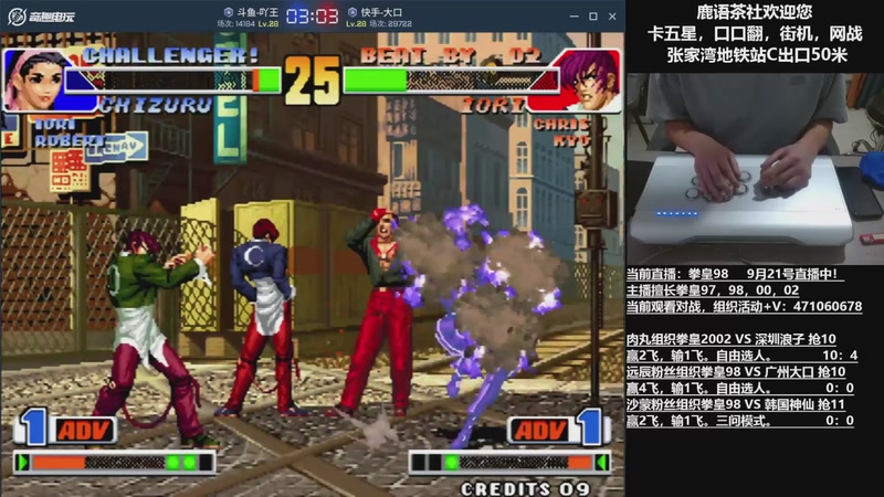 【2025-10-17 06点场】武汉吖王：吖王：婚假中~！！！