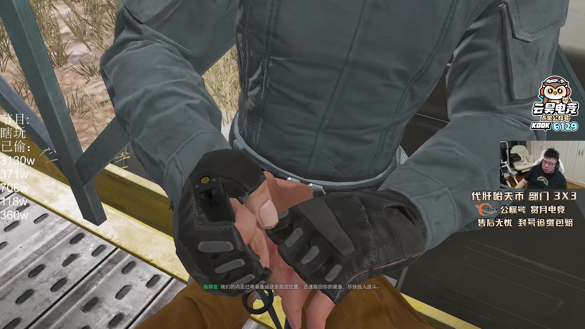 【2025-10-17 04点场】pigff：【PIGFF】2025LPL冠军打野的哥