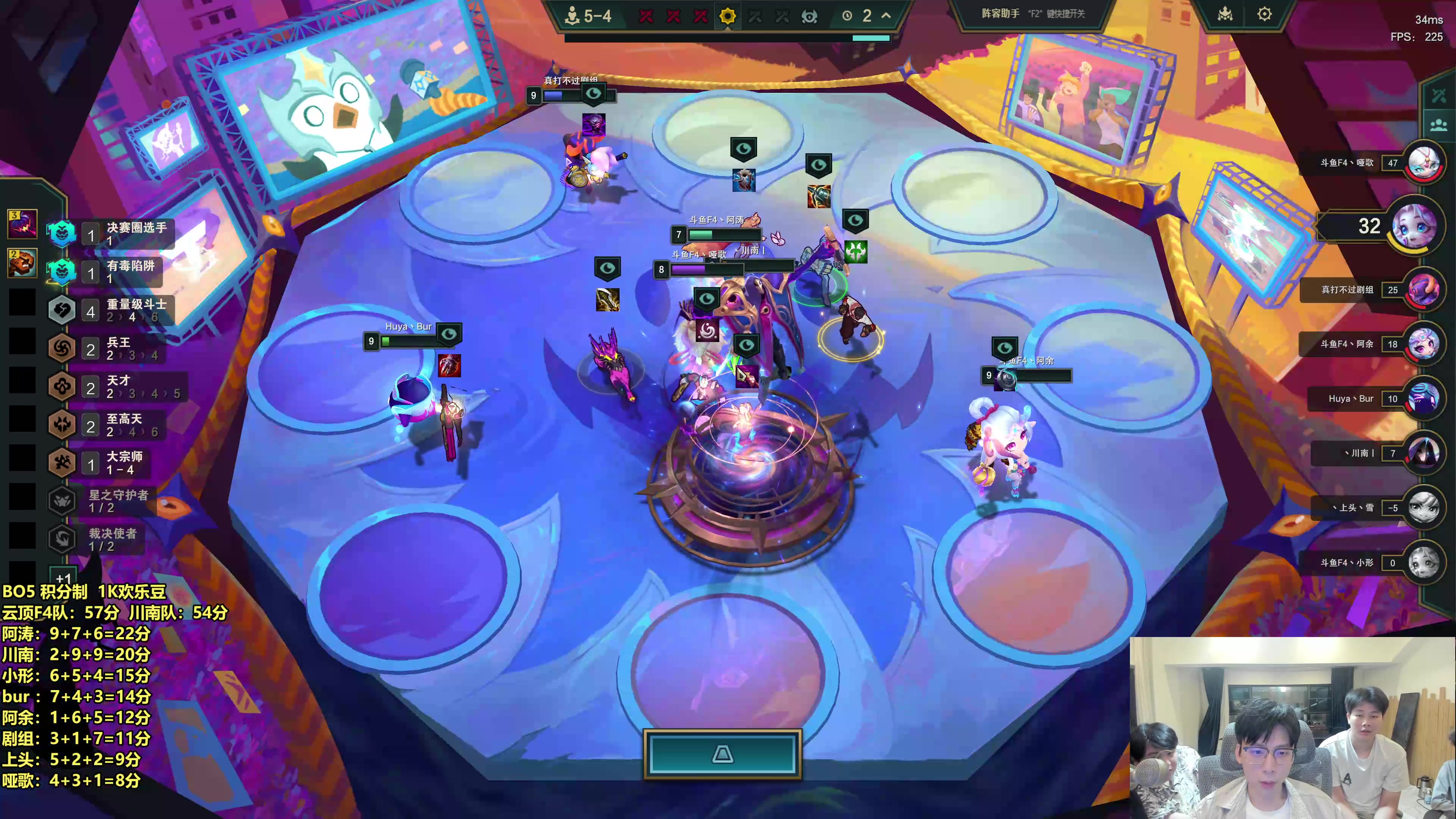 【2025-10-16 22点场】阿涛皎月Carry：4V4比赛 F4阿涛出征！