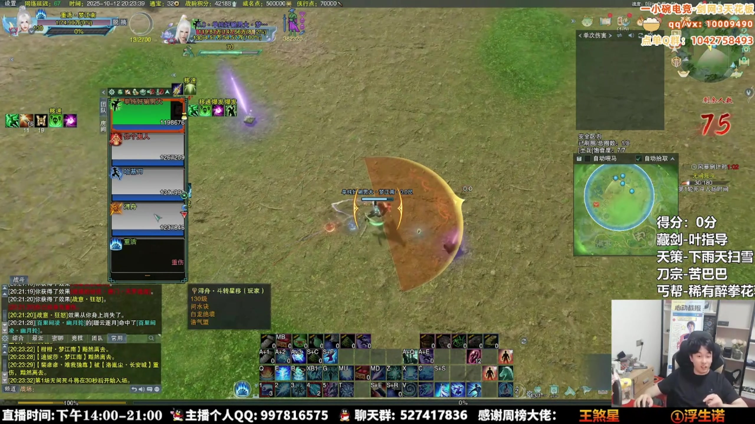 【2025-10-16 21点场】As童话话话：两把强力的赏金赛，能刷新前三吗？