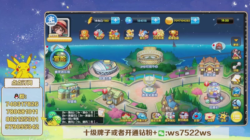 【2025-10-16 19点场】失眠君灬灬：失眠君：准备一下ZA