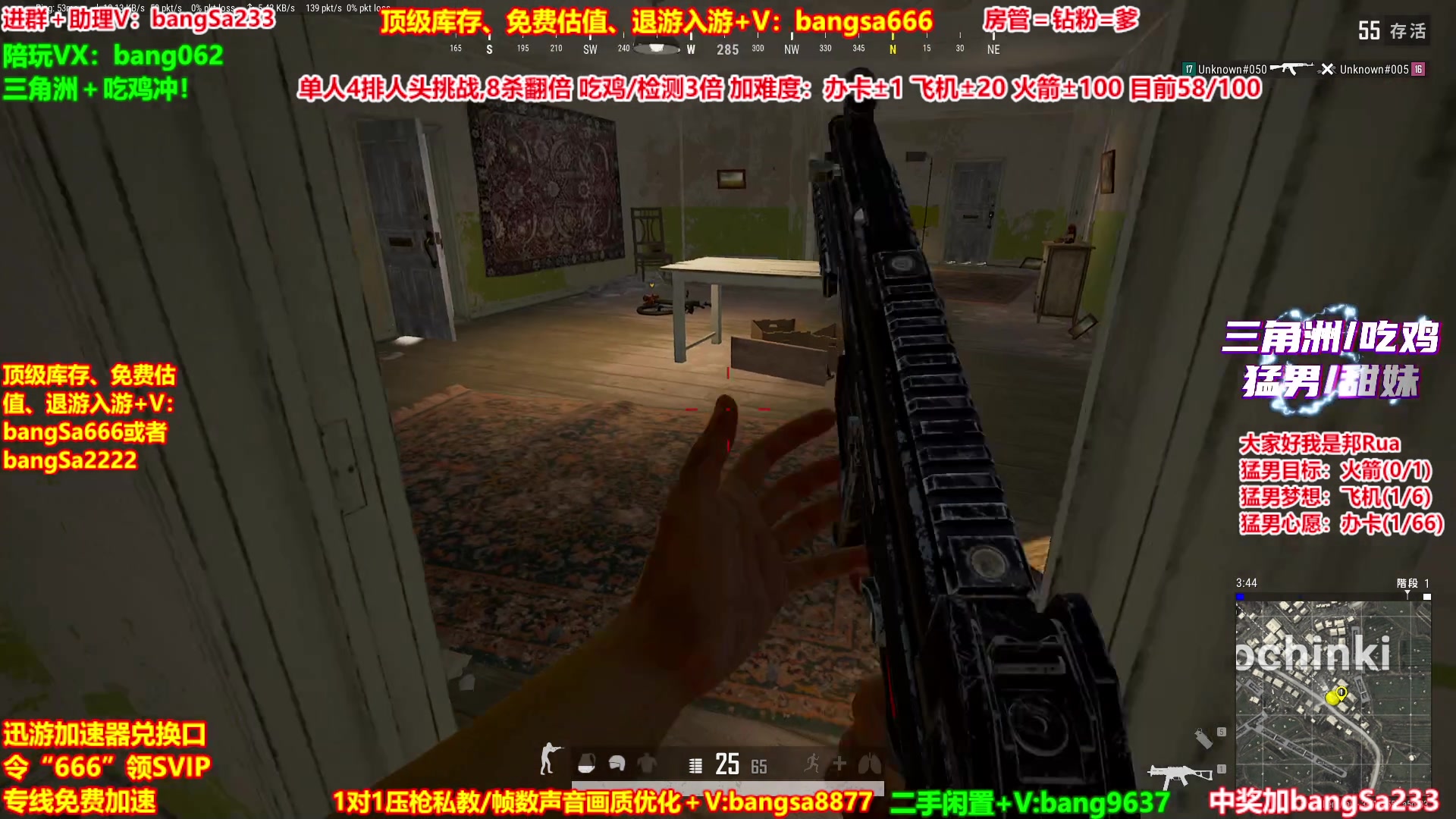 【2025-10-17 18点场】邦Sa：【猛男】单人4排最激情单口相声细节教学