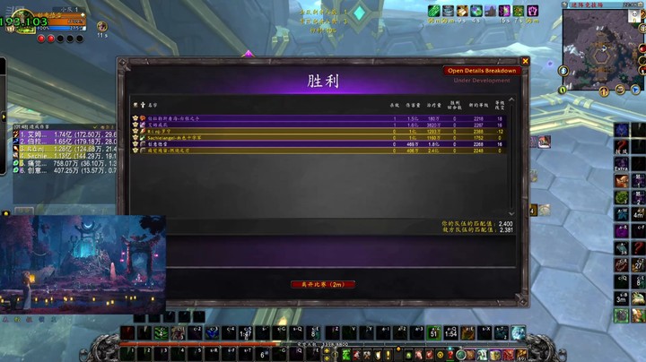 地心之战 S3 毁元德 22-24MMR