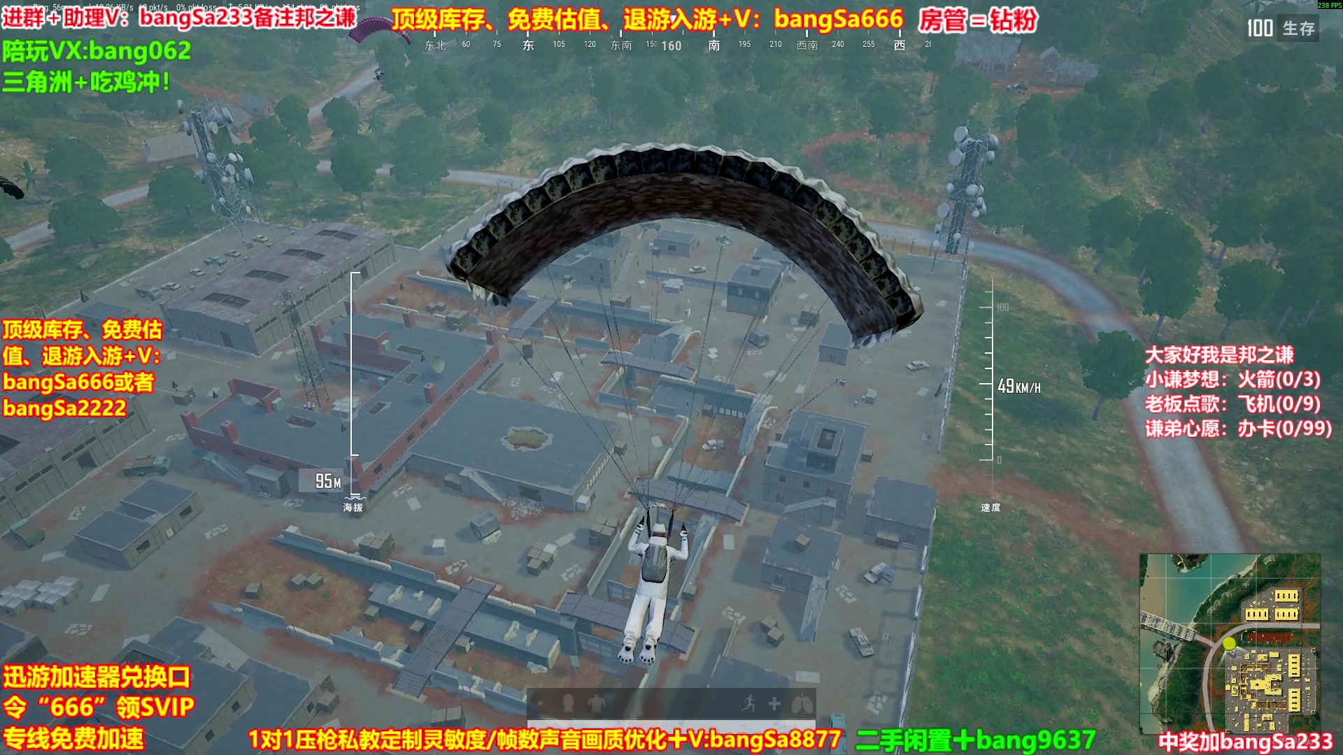 【2025-10-17 06点场】邦Sa：【之谦】场均70杀单排教学！全是细节！