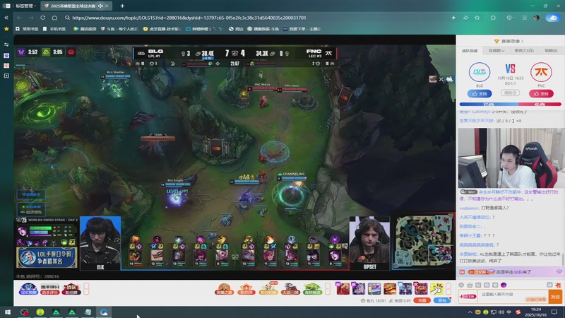 【2025-10-16 19点场】HHao浩浩：【呆猪】三角洲新手玩家