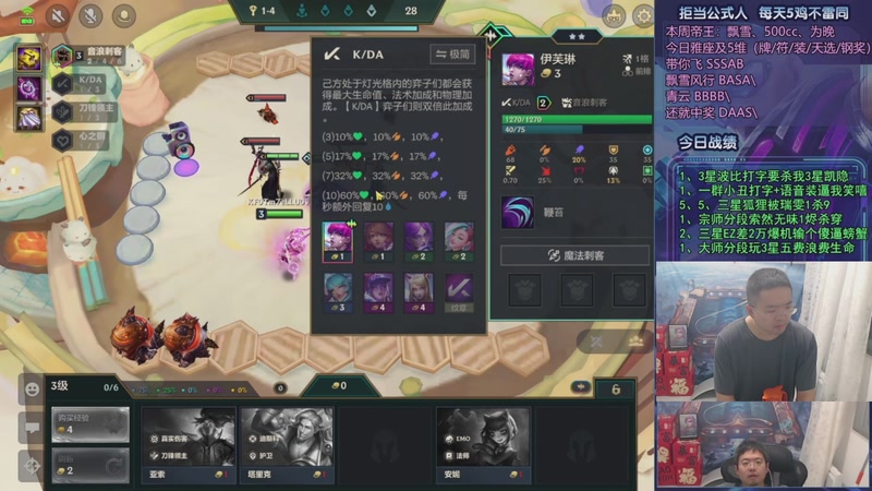 【2025-10-16 22点场】中年人拳师七号：凯隐格温 爹妈争霸