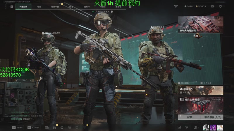 【2025-10-16 10点场】隔夜茶IPTW：极致欧美 5分钟清图