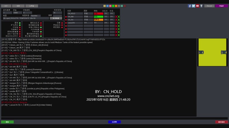 【2025-10-16 21点场】Holdcn：Hold_CN的直播间