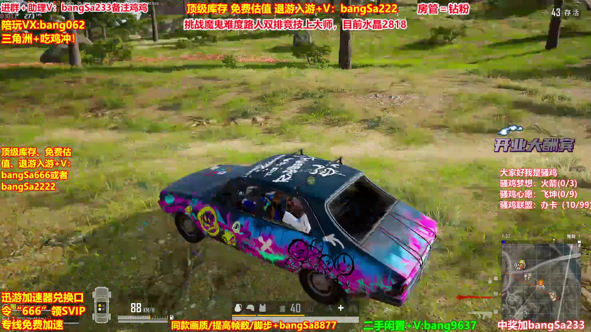 【2025-10-18 03点场】邦Sa：【没座】猛男甜妹尽在邦家团队