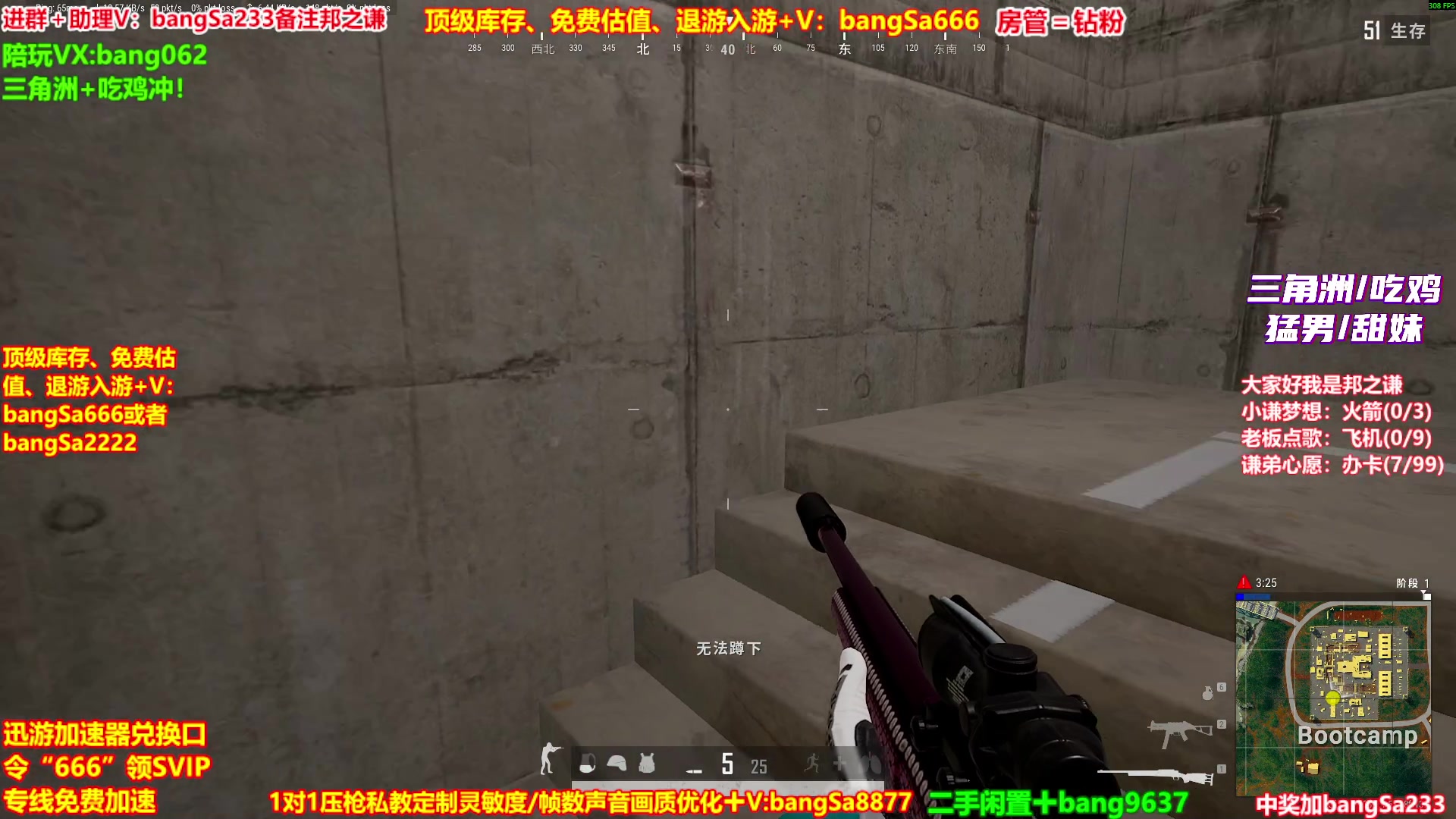 【2025-10-18 11点场】邦Sa：大师局硬核指挥！专业团队冲分教学！