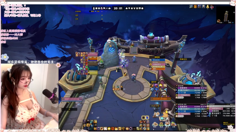 17圆顶+1防骑姐姐视角 [女防骑的进阶之路】