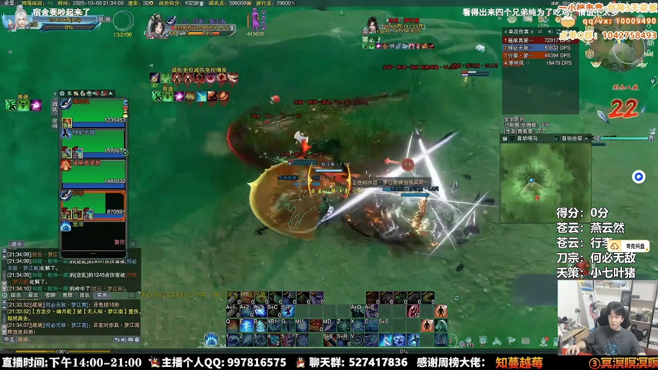 【2025-10-18 16点场】As童话话话：组排吃会儿鸡，等下赏金赛！