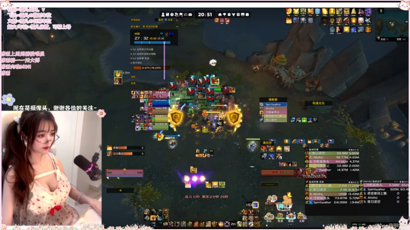 18宏图+1防骑姐姐视角 [女防骑的进阶之路】