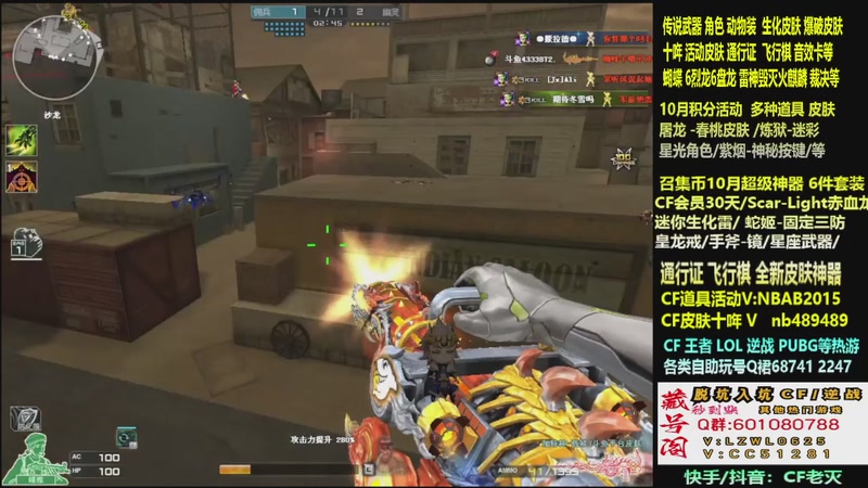 【2025-10-18 18点场】CF老灭：全新活动 飞行棋通行证 全新皮肤！