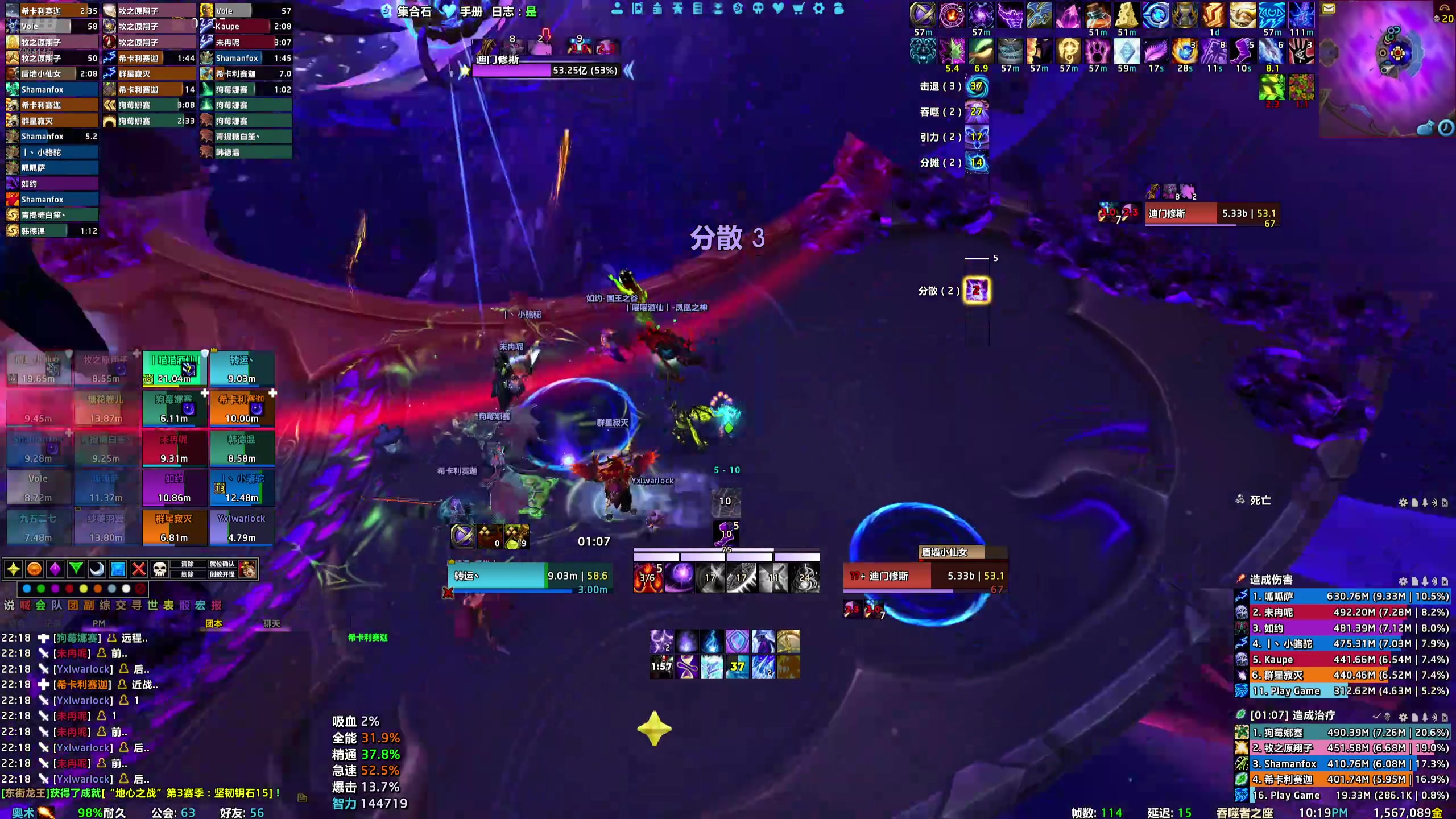 【2025-10-14 完整版】sAnd丶sAnd：九哥：我这里很棒