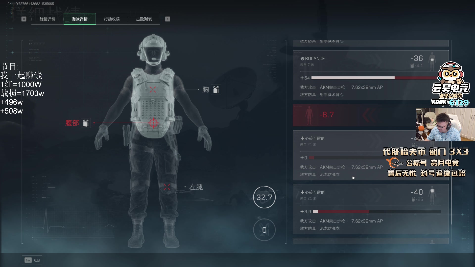 【2025-10-18 02点场】pigff：【PIGFF】2025LPL冠军打野的哥