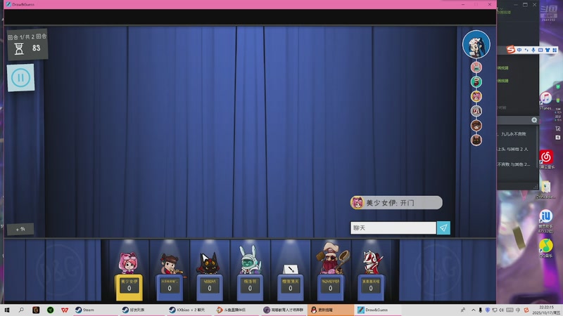 【2025-10-17 22点场】软甜小伊:南宁最后的深情