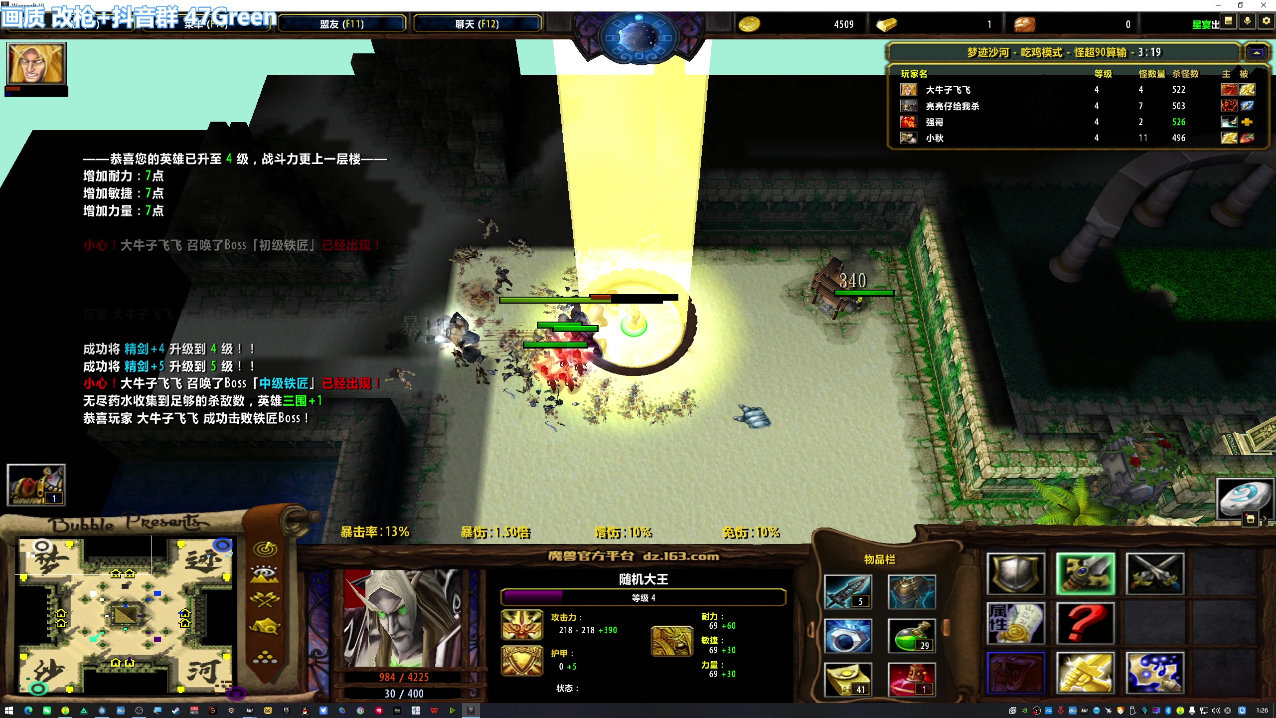 【2025-10-18 01点场】47号Gamer：没有天赋那就重复~