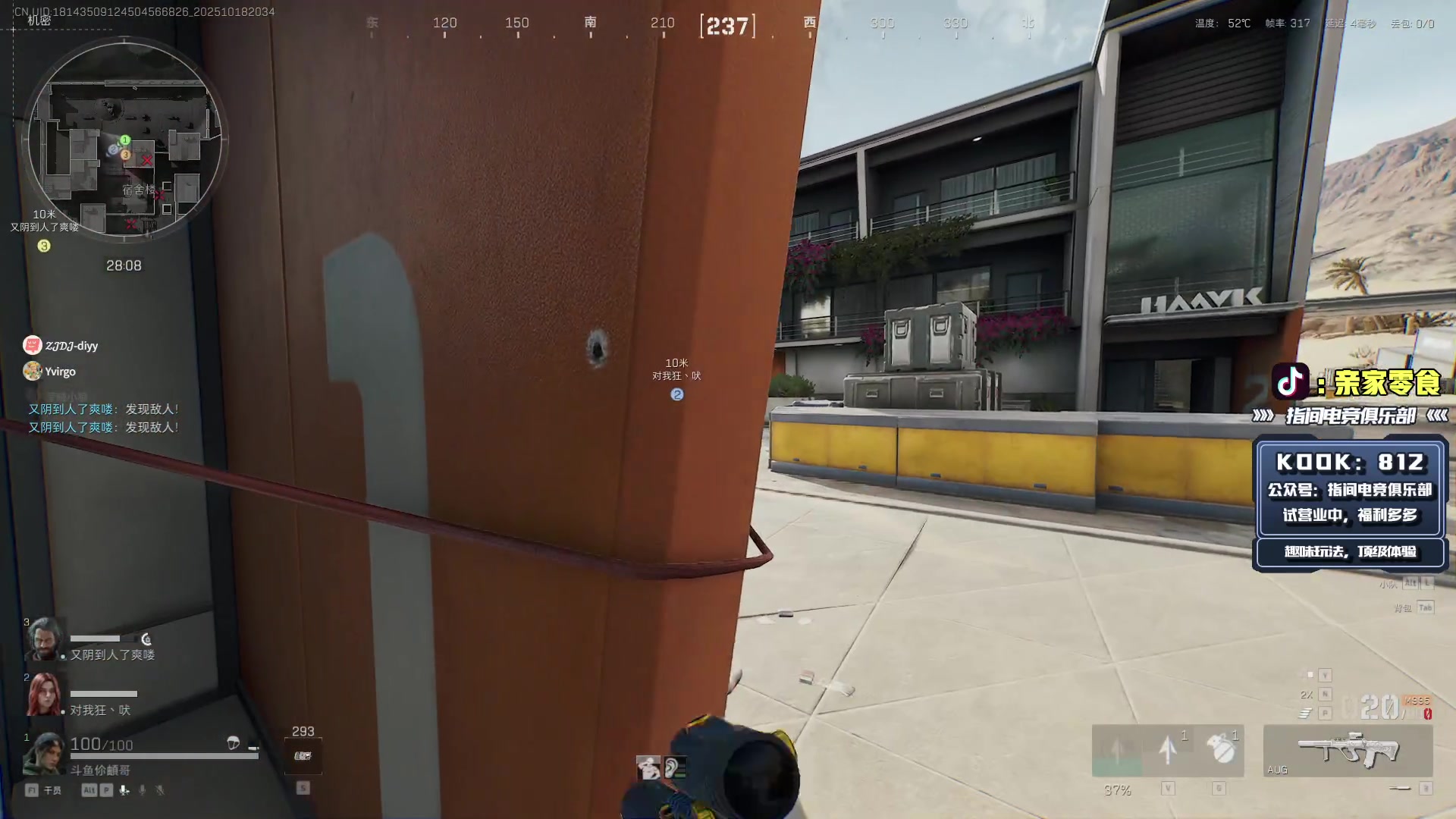 【2025-10-18 19点场】diyy刘頔：跑刀练露娜！!kook 812!