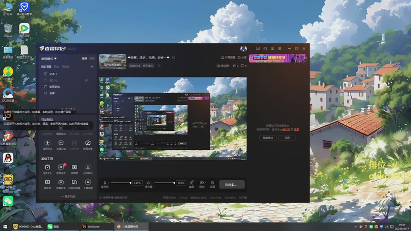 【2025-10-17 完整版】327九天：❤️渐寒，添衣，无病，安好～❤️