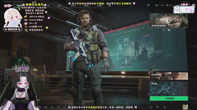 【2025-10-16 19点场】糖糖超辣：非洲之心在哪里~~