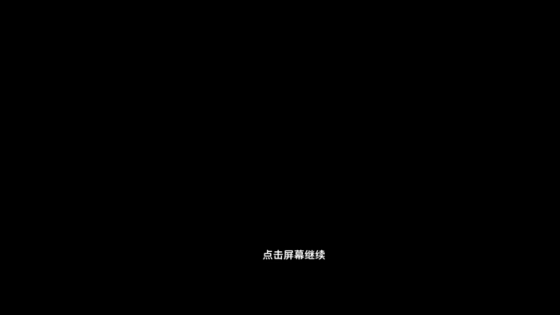【2025-10-17 完整版】年少有维：亲爱的你躲在哪里发呆 6560801