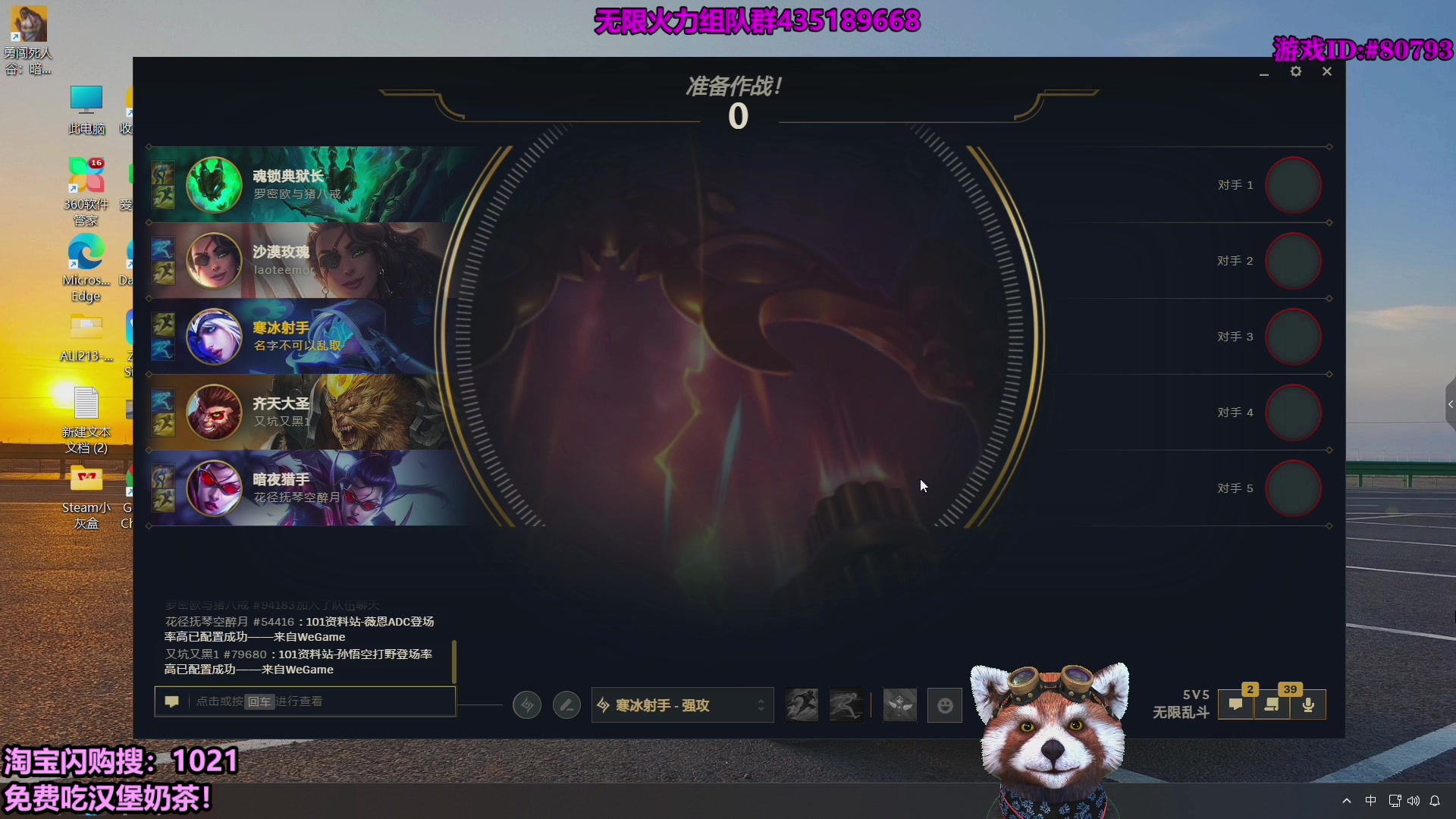 【2025-10-18 04点场】爷大干：看无限火力吃免费外卖！