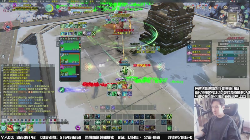 【2025-10-18 13点场】忆旧年丶：【体服】奶花/奶毒散排