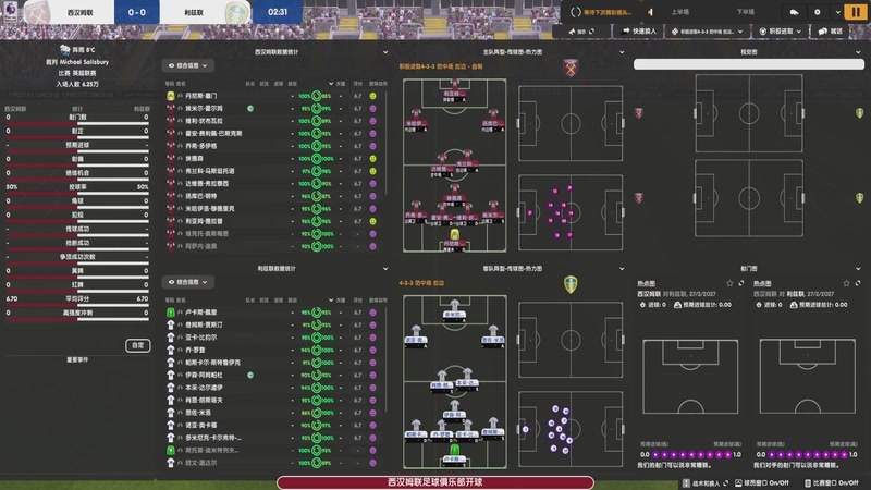 【2025-10-18 01点场】逍遥一梦丶：六冠王主帅重建铁锤帮