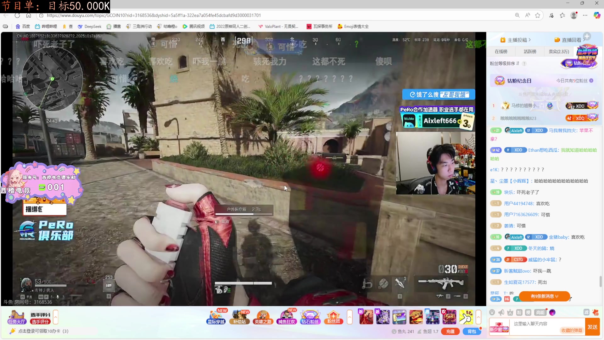 【2025-10-17 18点场】咕噜橙o：甜妹的枪里，没有子弹只有糖（骗你的是唐）