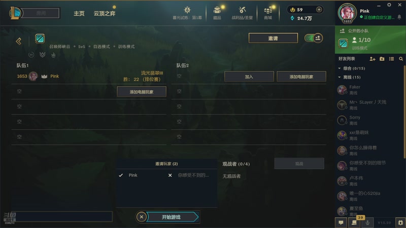 【2025-10-18 12点场】盼盼1995lol:网瘾少女盼盼