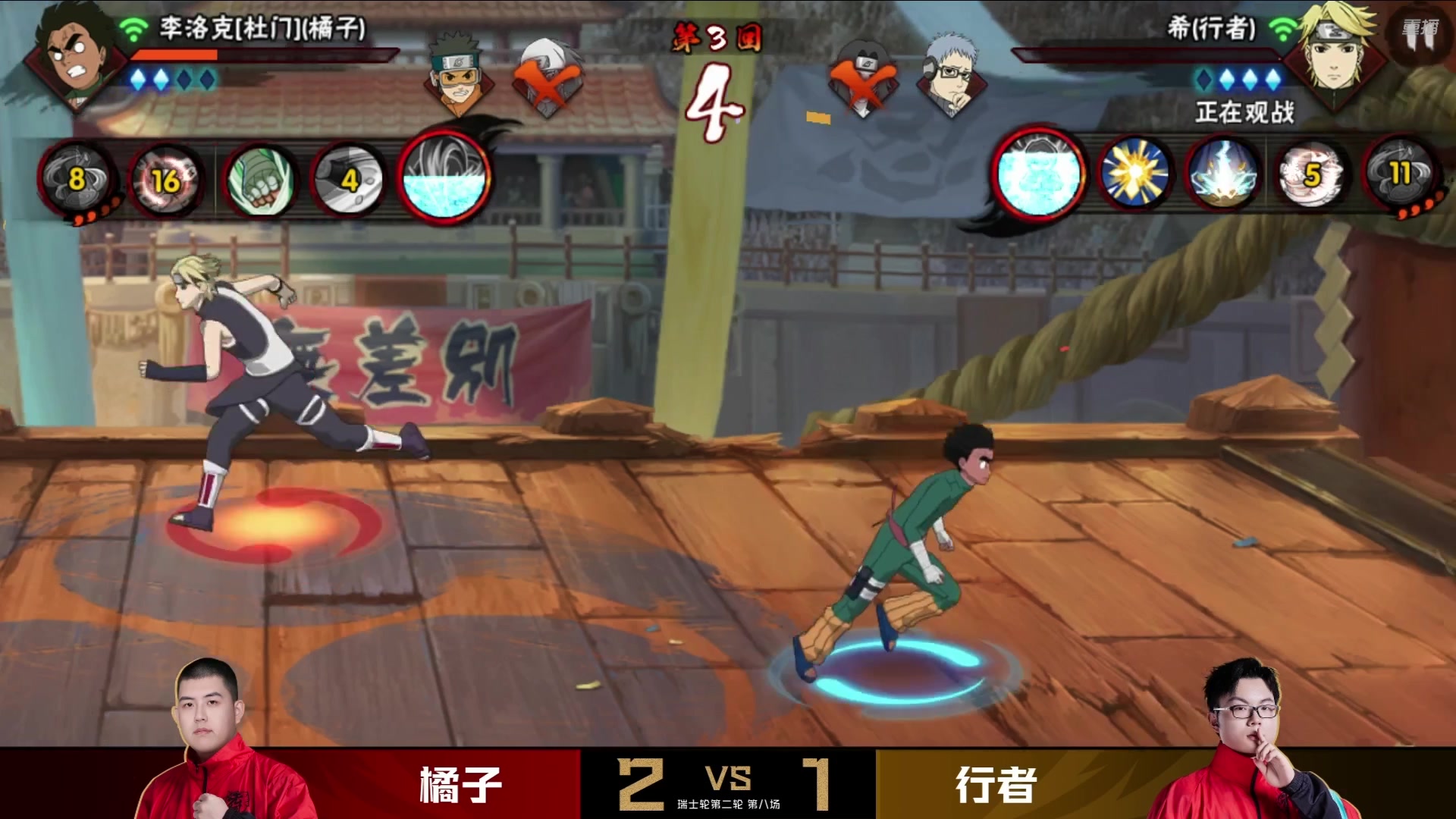 【2025-10-18 10点场】火影木叶演播厅：【重播】秋季赛无差别瑞士轮 DAY2