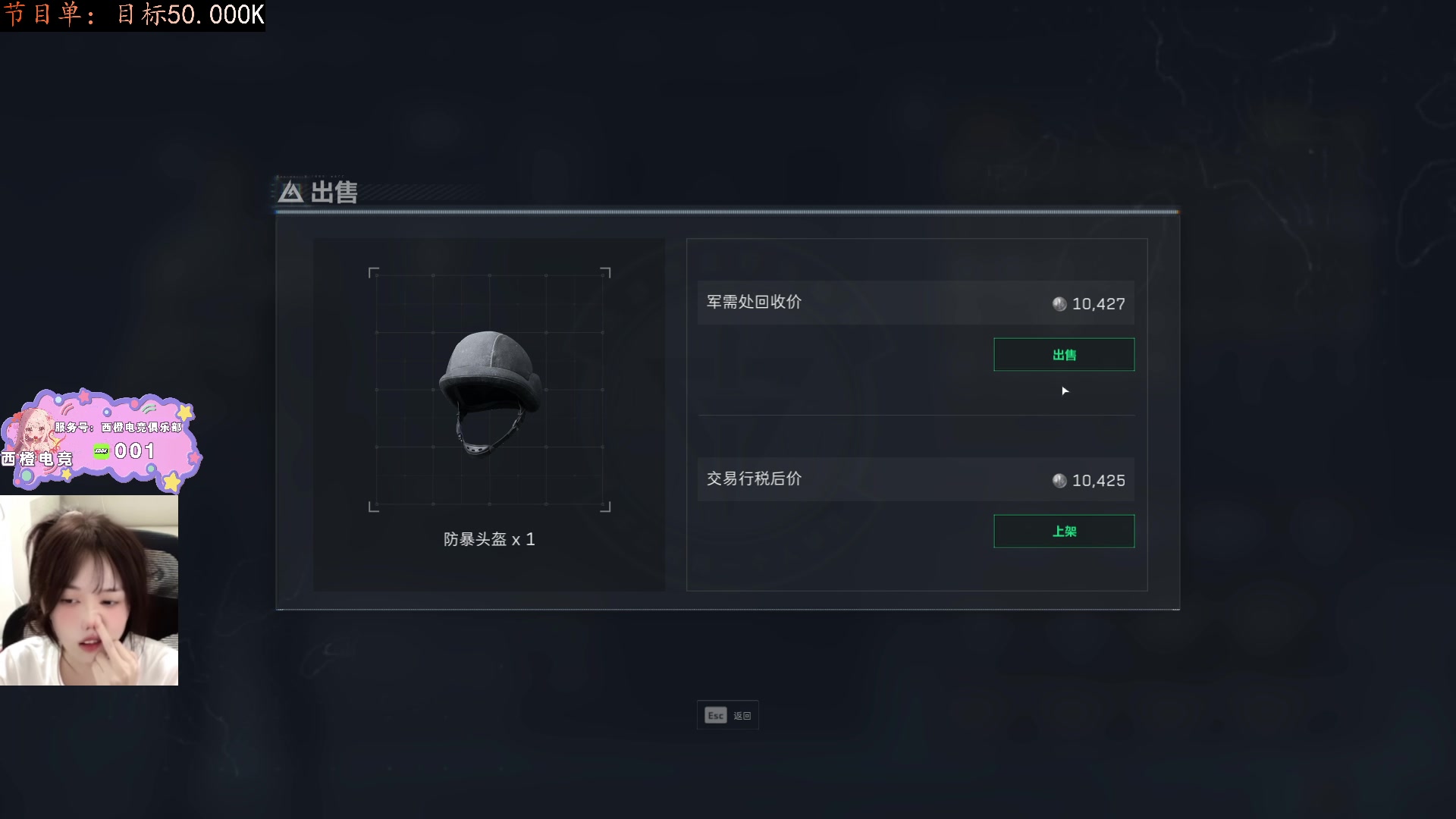 【2025-10-17 23点场】咕噜橙o：甜妹的枪里，没有子弹只有糖（骗你的是唐）