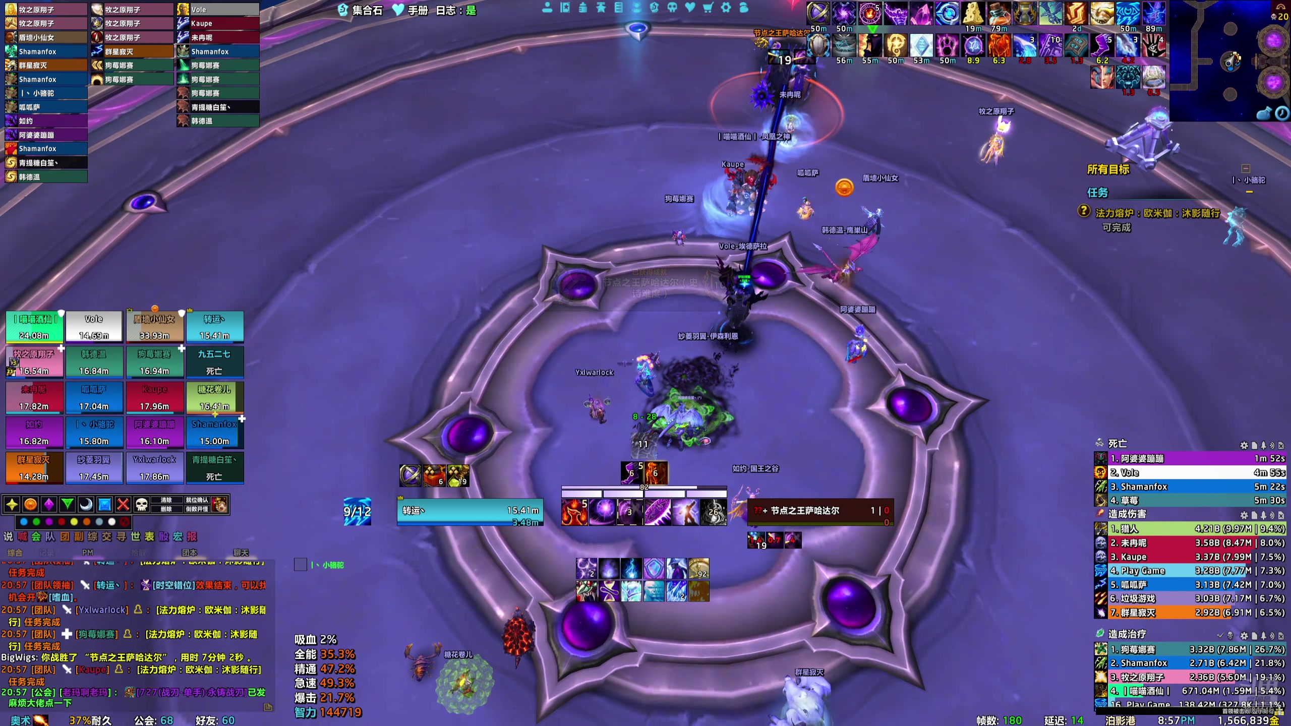 【2025-10-13 20点场】sAnd丶sAnd：九哥：我这里很棒